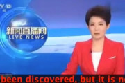 海外「丁度1年前、中国の国営TVはコロナの存在を否定し、世界に警告しようとした医者を批判していた」