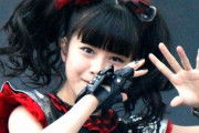 Metal Hammer：BABYMETALがトレーディングカードでNFTゴールドラッシュに参戦　【海外の反応】