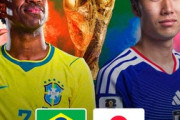 ブラジル人「日本と当たりたくない」日本代表とW杯決勝トーナメント初戦で激突可能性にブラジル人の本音がこれ！【海外の反応】