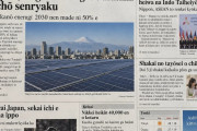 海外「日本よ、俺が間違っていた！」 日本が漢字を残した理由が一発で分かるAI画像が話題に