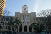 海外「当たり前だろ」静岡県が教師に禁止した内容に海外びっくり仰天！（海外の反応）
