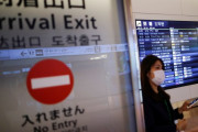 外国人「日本で新たなコロナ変異種が見つかる、イギリスや南アとは別種」