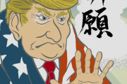 外国人「日本のトランプ支持者がこんなイラストを描いてくれたぞ！」