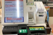 韓国人「韓国導入が急がれる日本の技術がこちらです‥」→「一瞬で納得させられる設計がえぐい…（ﾌﾞﾙﾌﾞﾙ」