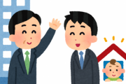 海外「日本社会って、男性の育休を許さない雰囲気だよね」世界一制度が整ってるのに、使わないんじゃ意味ないよ！