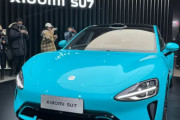【海外の反応】中国のスマートフォン企業シャオミが同社初の自動車をテスラより安い価格で販売すると発表　海外の反応「中国人にとっては大金、どれほど粗末に作られている