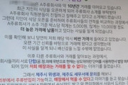 韓国人「酒は直接買ってきてください」済州島の食堂が下した苦渋の決断に共感の声