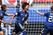 【海外の反応】「日本が上だったが..」なでしこジャパン、スコットランドに勝利！決勝T進出へ前進！