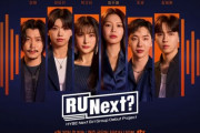韓国人「ハイブガールズグループオーディション最終メンバー」