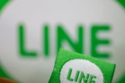 【韓国の反応】日本国民的メッセンジャー「Line」、2年半の間、中国に情報無防備状態。韓国の反応「アメリカを中心にインフラが再編されている現実が実感できる。」