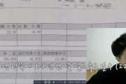 【日本給料明細書】日本に就職すると幾ら貰える？日本に就業しようとする人達へ　韓国の反応