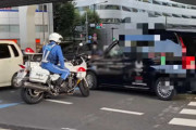 免許証ポイー！違反にごねて免許証を道路に投げつけるタクシー運転手