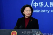 韓国紙「中国外交部、韓国に”最初に”言及し、２１カ国の支援に感謝」→韓国人「誇らしい・・・」＝韓国の反応