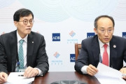 【ウオン安】韓国人「米韓金利逆転で資金流出とウォン価値下落傾向が深刻化」1400ウォン台まで覚悟‥ﾌﾞﾙﾌﾞﾙ　韓国の反応