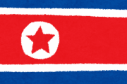 韓国人「北朝鮮内で不満が…世襲に反対する割合が増加傾向に…韓国ドラマも流行中」
