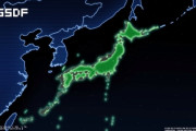 【韓国の反応】日本の陸上自衛隊、広報動画で「独島」を日本の領土に分類