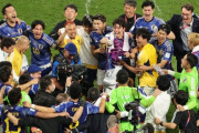 【韓国の反応】日本列島、スペインを下して16強進出に「歴史的勝利」熱狂