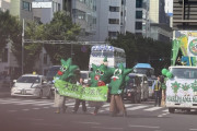 外国人「親パレスチナ＆大麻合法化のデモが同時に見れる国、それが日本」