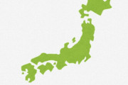 海外「日本は思っていた所ではなかった」移住してきた外国人が日本での悩みを語る