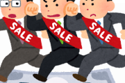 韓国人「円の価値が下がってるってことは、日本の旬も過ぎたってことです」