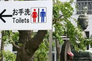海外「日本旅行に行く時に知っておくべき漢字はどれだろう？」日本旅行で使う漢字に対する海外の反応