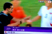海外「民度ゼロ。日北サッカー戦後に日本に破れた北朝鮮人選手が審判と日本のスタッフに殴りかかろうとする」
