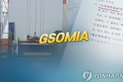 韓国人「日本は嘘と詐欺を働くのが日常の国」韓国政府が激怒！日本が小細工をするなら、GSOMIAを終了させる！　韓国の反応