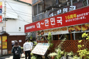 韓国人「ここは韓国なのか日本なのか？」「完全に日本の店みたい」