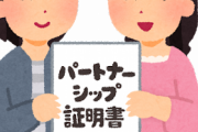 韓国の尹大統領が岸田首相に日本は信じられるパートナーとメッセージ送ると、「日本のどこがパートナーだ」と反論する