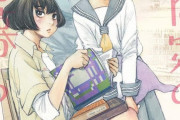 外国人「お前らが最近読んだオススメの日本の漫画を教えてくれ」