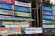 韓国人「韓国の街の景観が悪い理由がついに判明！！」「日本との最大の差は……」