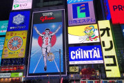 韓国人「日本は大変なことになったんだ～」春節、中国人は韓国へ行かずに日本へ行く