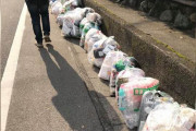 台湾人「日本ではゴミまでもが清潔。きちんと並べられているし、臭いもしない」　台湾の反応