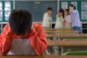 中国人「なぜ日本の学校にはいじめがあるんだ？」　中国の反応