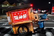 毎日10kmも移動⁉兵庫の屋台ラーメン屋大将が凄い！！外国人「伝統的な文化を守り続けている彼を尊敬する！美味しそうなラーメンを是非食べてみたい」