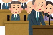 【韓国の反応】岸田首相「韓国は重要な隣国、日米韓協力は非常に重要」…韓国人「オマエラは主敵」「急に仲いいフリ？」