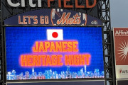 海外「失礼だ！」NYの始球式で日本総領事が受けた仕打ちに海外びっくり仰天！（海外の反応）