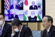 【韓国の反応】Quad首脳会議を導いたのは日本？韓国の反応は「最も利益を得る国は当然米国。中国が一番先に攻撃できる国が日本。」