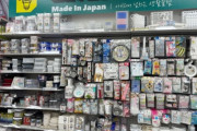 韓国人「ダイソーの売り場で見かけた日本製グッズ、気がつくと買い物かごに入ってた」→「値段以上に感じた魅力」