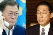 【韓国の反応】14日に予定されている日韓電話首脳会談で何が起こるのか、韓国「挨拶なんて必要？名前が変わっただけだろ？」