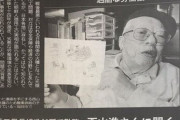 韓国人「三菱資産売却命令、きょう午前0時に効力発生！」三菱重工業の国内資産売却命令が29日0時を基点に可能　韓国の反応