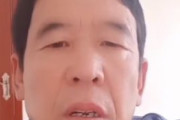 海外「薄汚い外人と結婚するなと訴える中国人」