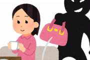 日本にやって来た韓国人、一番弱い妊婦からバッグを奪う