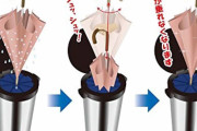 【驚愕】韓国人「また、まね？日本で広く使われている韓国発製品がこれ」