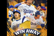 ワールドシリーズで3連敗したヤンキースファンの怒りにキレがなくなる　【海外の反応】