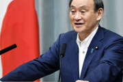 韓国紙「韓国を含むG7拡大は嫌というくせに、安保理常任理事国を増やすべきと言う日本」