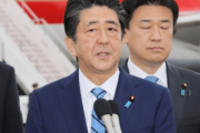 【韓国の反応】安倍総理「強制動員財産売却、請求権協定に明確に違反」韓国人「個人請求権は？」
