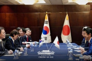 日本の外交欠礼には直ちに抗議 ... 中国の外交欠礼には沈黙