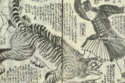江戸時代に出版されたアメリカ建国物語が海外掲示板で話題に　←アメリカ人が日本の妖怪と戦っててワロタ