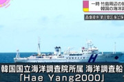 【驚愕】日本と韓国の関係に迫る！「アノ国は自分のことで手一杯」と語る声